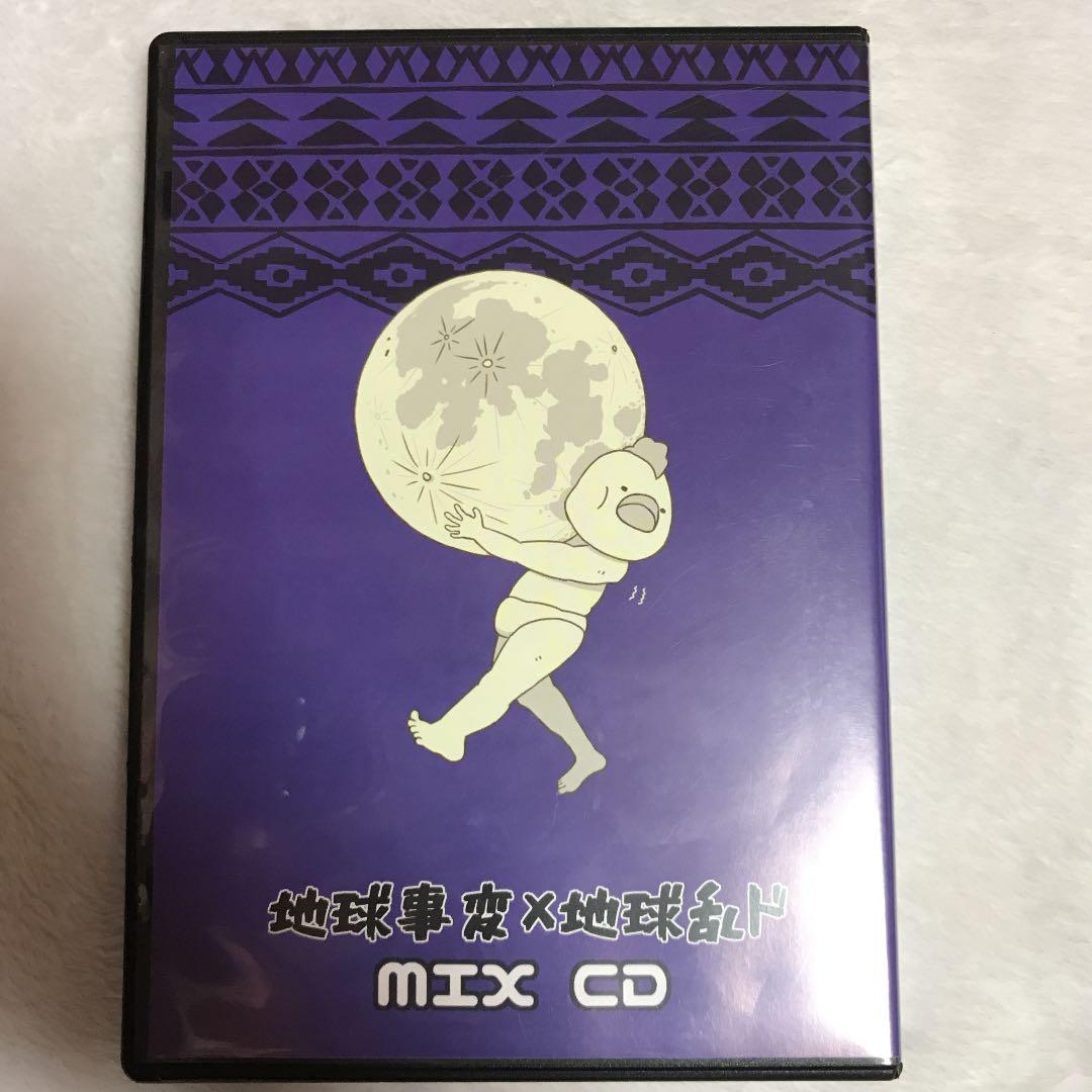 レペゼン地球 DVD
