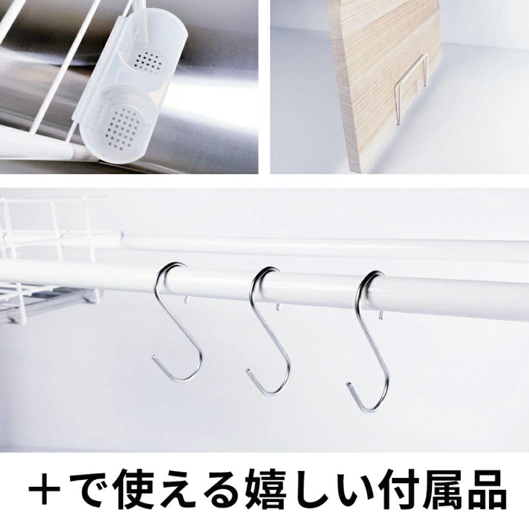 新品未使用⭐️燕三条 水切りラックシンク上スリム