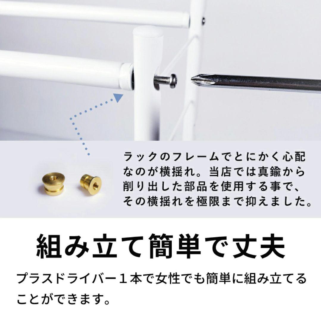 新品未使用⭐️燕三条 水切りラックシンク上スリム