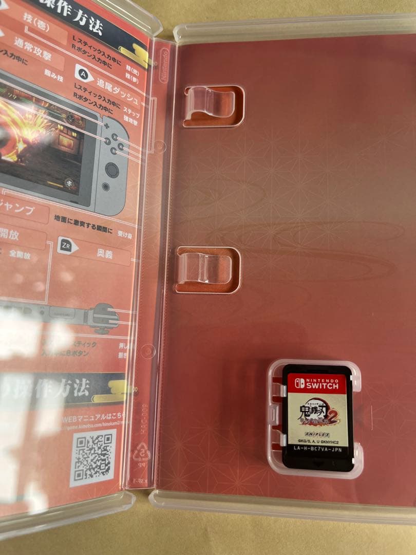 Switch 鬼滅の刃 ヒノカミ血風譚 2