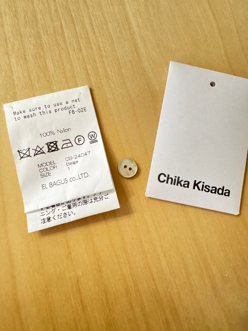 Chika Kisada フリルチュールビスチェ ベージュ