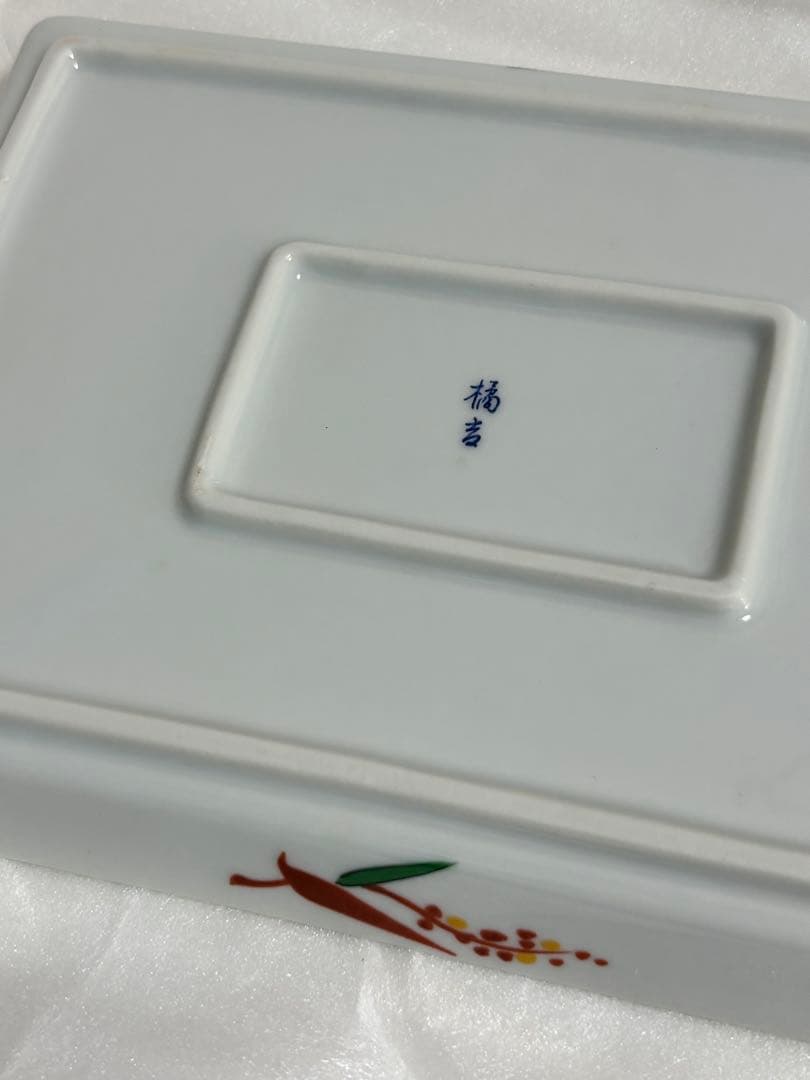 【未使用】たち吉　橘吉　赤絵　長角皿揃　5枚セット　長皿　焼物皿　花紋　木箱