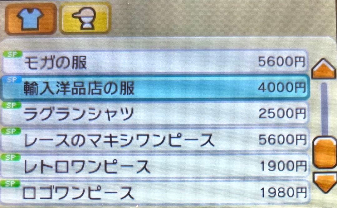 【トモダチコレクション新生活】輸入品多数 配信限定品あり 中古品