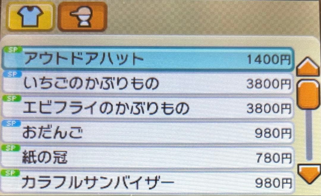 【トモダチコレクション新生活】輸入品多数 配信限定品あり 中古品