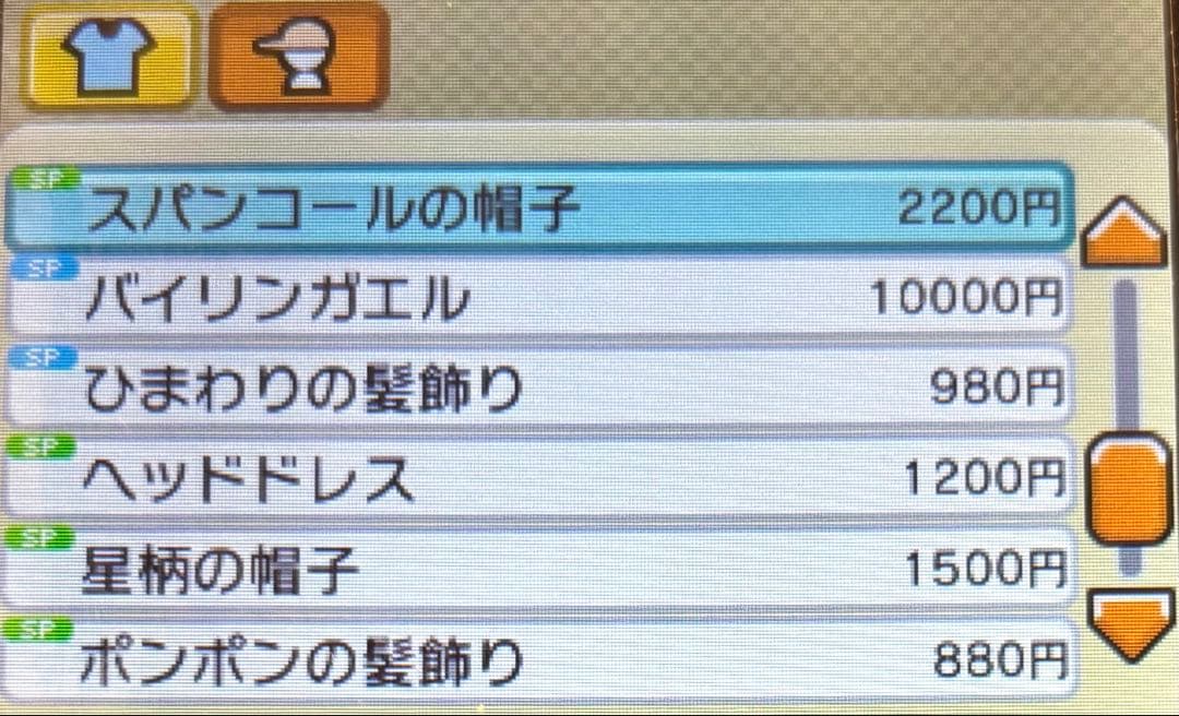 【トモダチコレクション新生活】輸入品多数 配信限定品あり 中古品