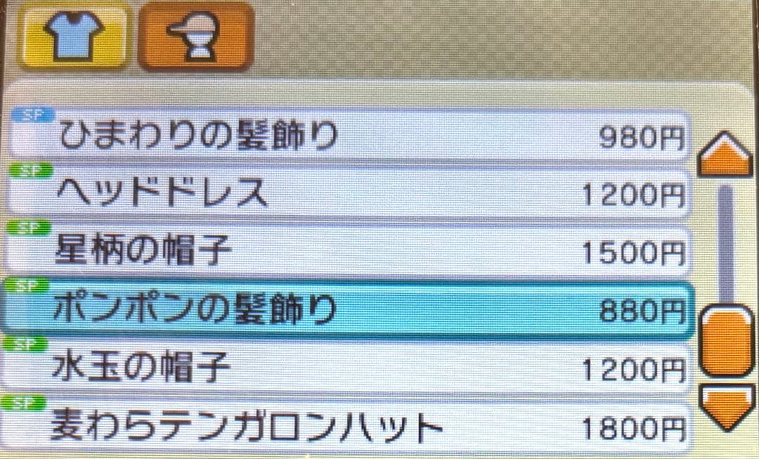 【トモダチコレクション新生活】輸入品多数 配信限定品あり 中古品