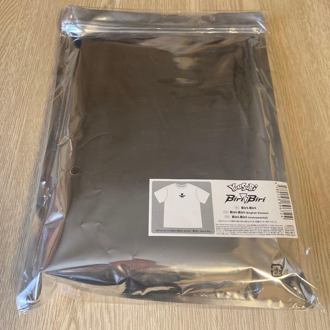 YOASOBI / Biri-Biri CD+Tシャツ 2枚セット