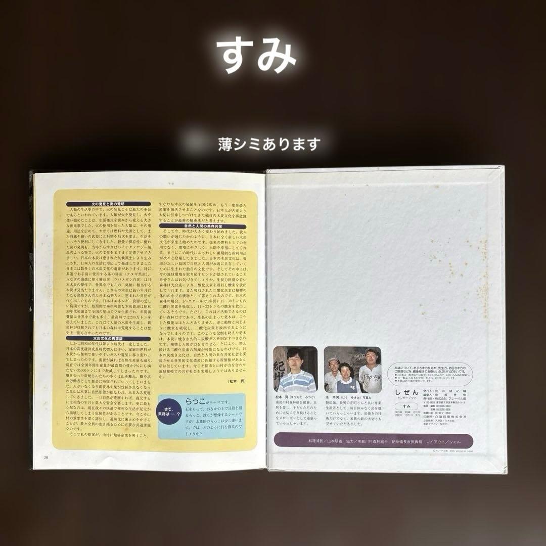 しぜん　絵本　キンダーブック　60冊　セット　まとめて　① ※2冊ダブリあります