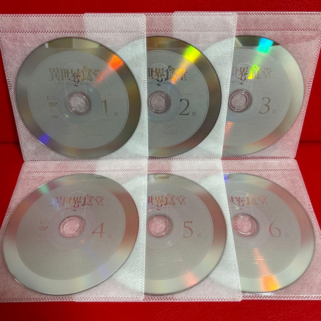 異世界食堂　2期　アニメ　DVD　全巻セット　1巻〜6巻　全6巻