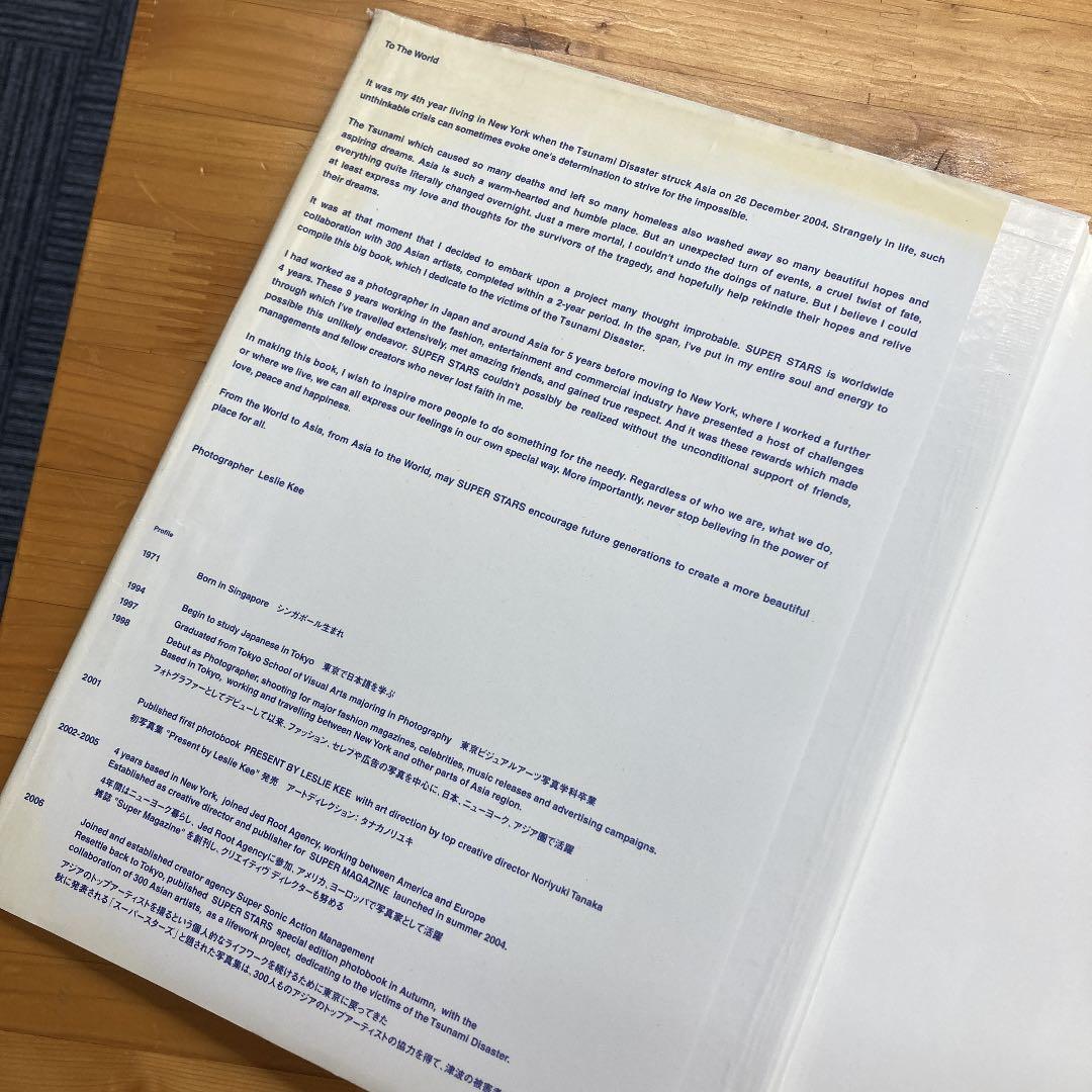 レスリーキー stars