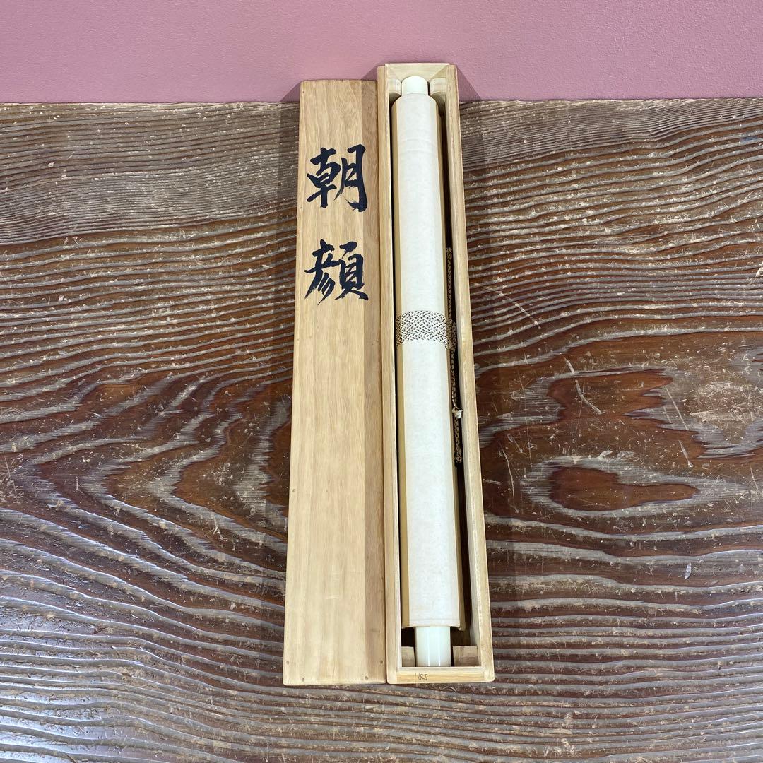 美品 掛け軸 哲浩作 朝顔と金魚図 共箱 夏掛け 納涼