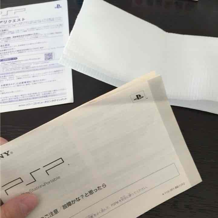 値下げ！  PSP3000