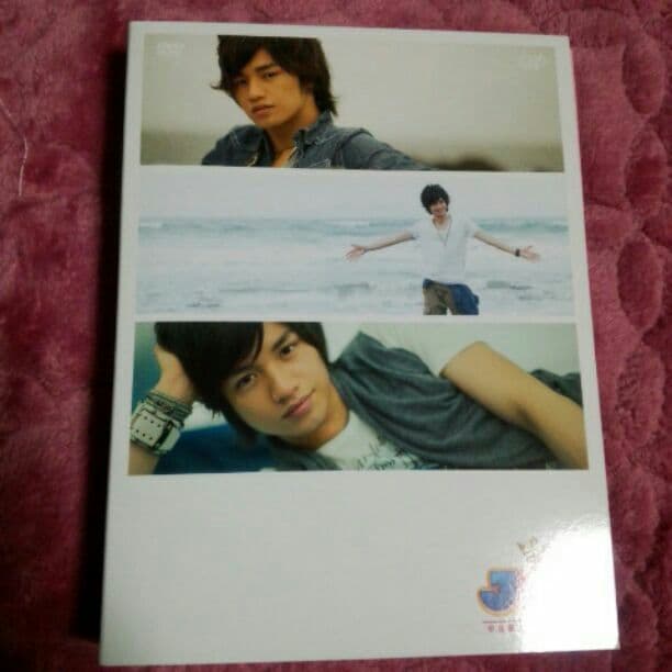 JMK中島健人ラブホリ王子様 DVDBOX