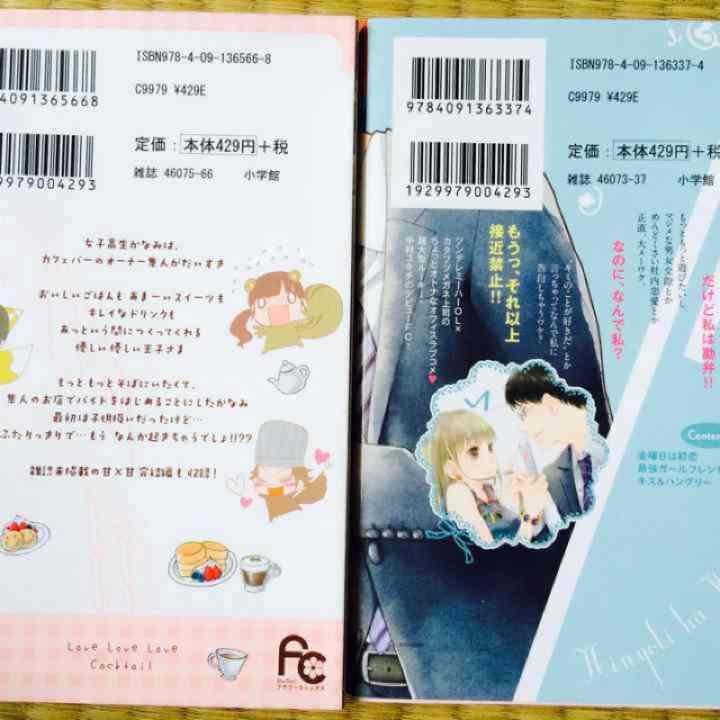 漫画セット【コメントで499円】