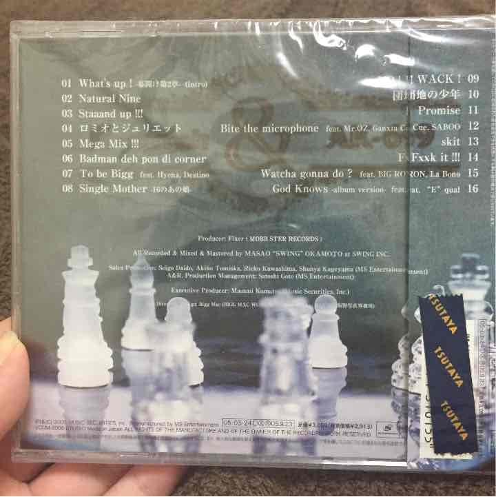 naturalnine B-ninjah&AK-69⭐︎廃盤レア