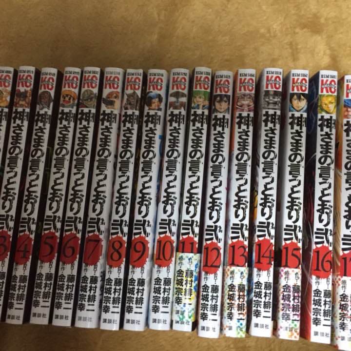 漫画 セット 全巻