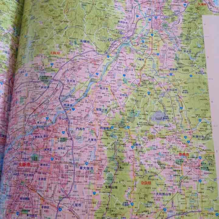 日本大地図 ユーキャン