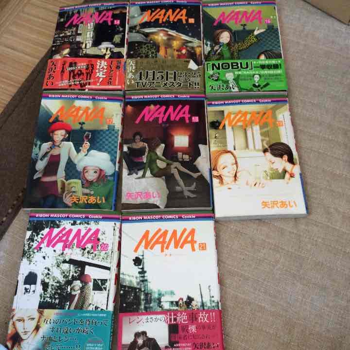 NANA 14〜21巻