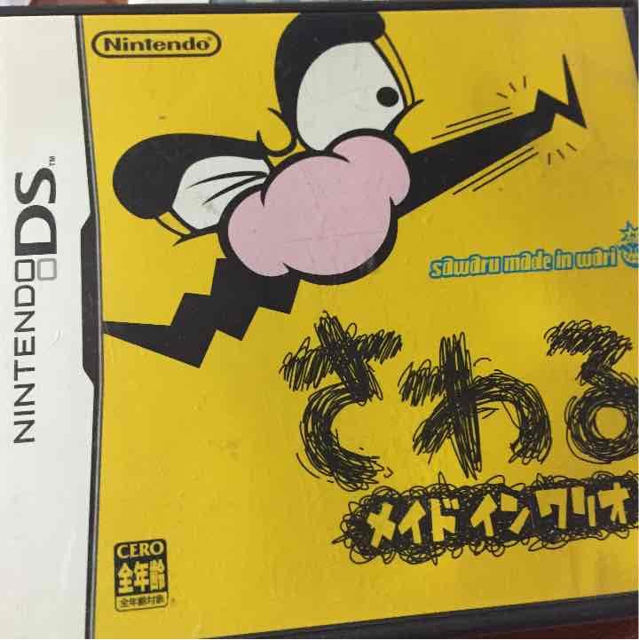 任天堂DSソフト