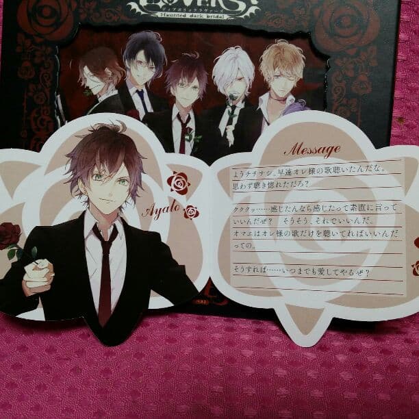 アニメ DIABOLIK LOVERS  [SUPER BEST]