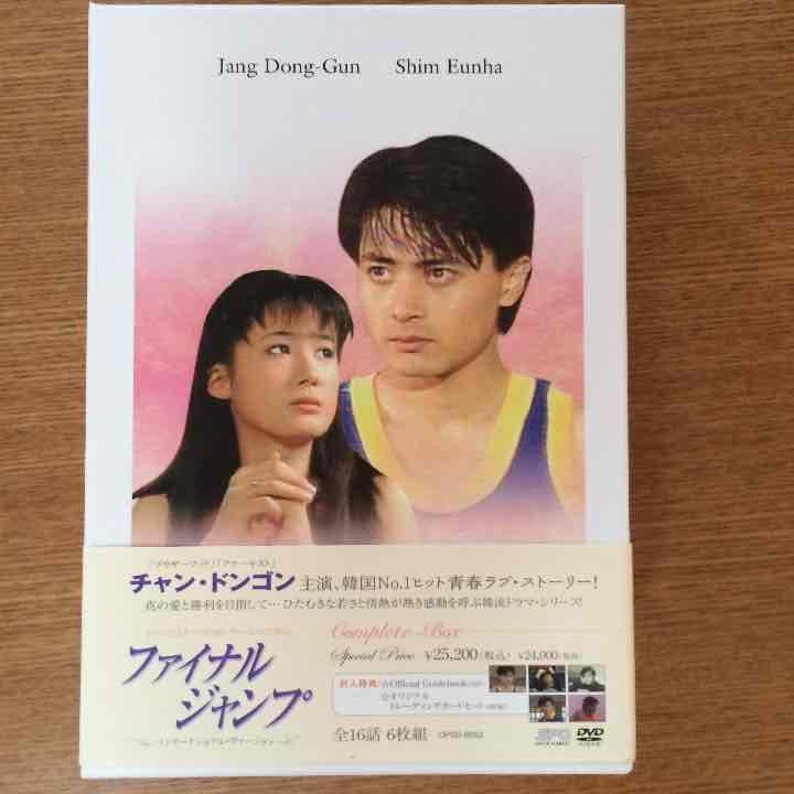 韓国ドラマDVD 恋愛世代他