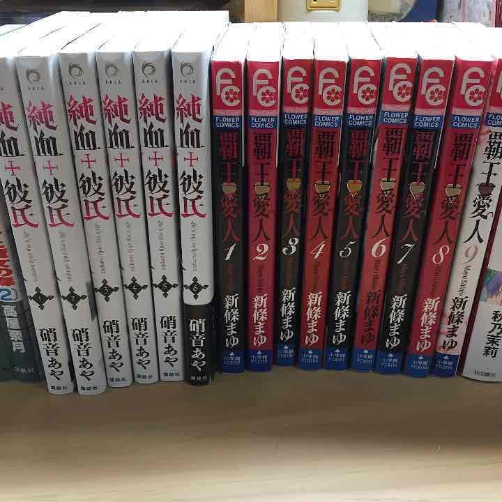 少女漫画 きょうのキラ君 純血彼氏など
