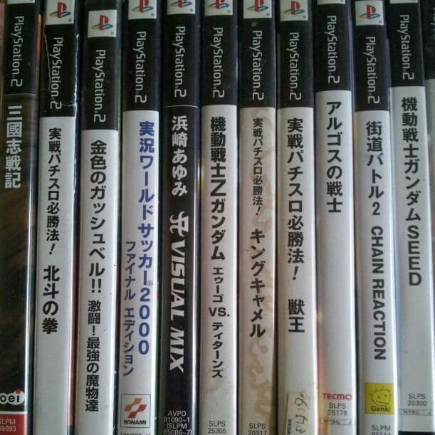 Ps2ソフトまとめ売り