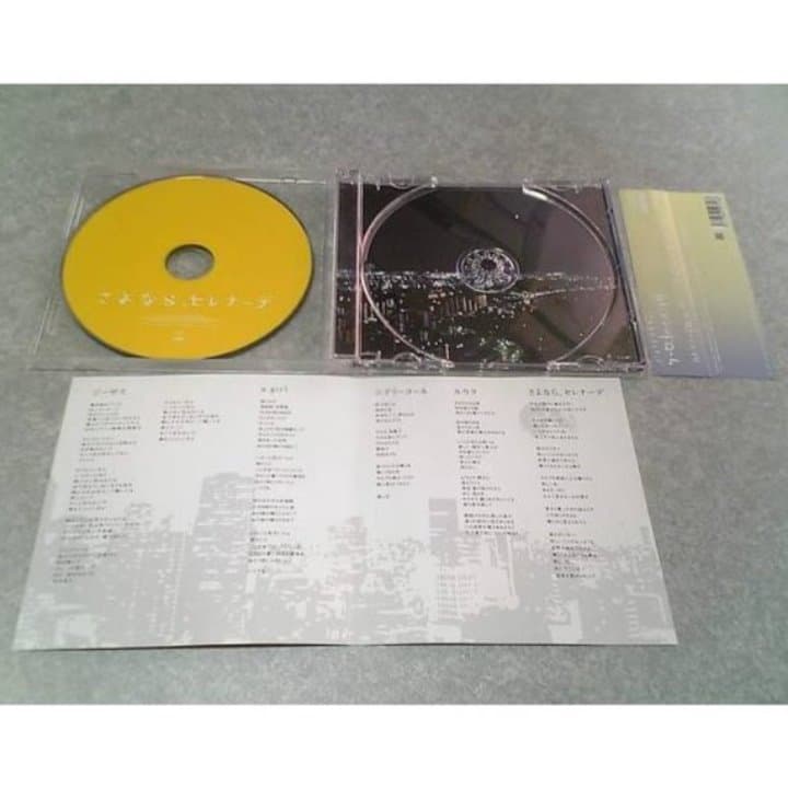 ❤️廃盤CD★ハチミツシンドローム さよなら、セレナーデ 自主制作 帯付き