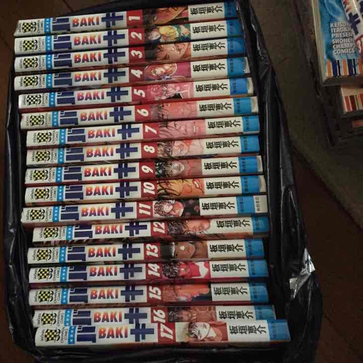 グラップラー刃牙。バキ。範馬刃牙。全巻セット＋10.5。