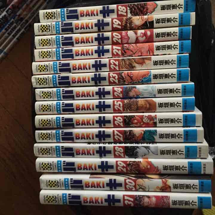 グラップラー刃牙。バキ。範馬刃牙。全巻セット＋10.5。