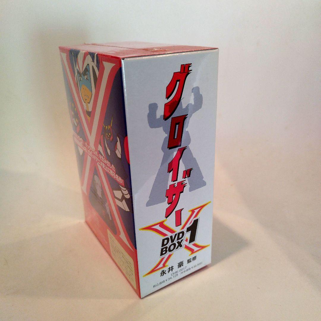 グロイザー DVD BOX1　新品未開封