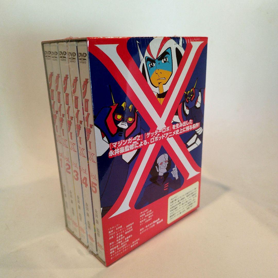 グロイザー DVD BOX1　新品未開封