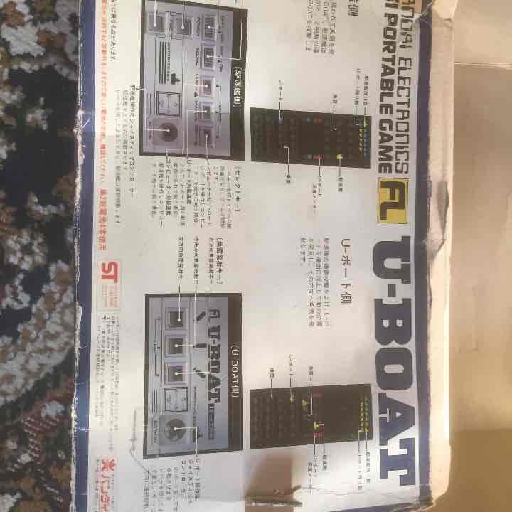 Ｕボート大作戦　値引き交渉可