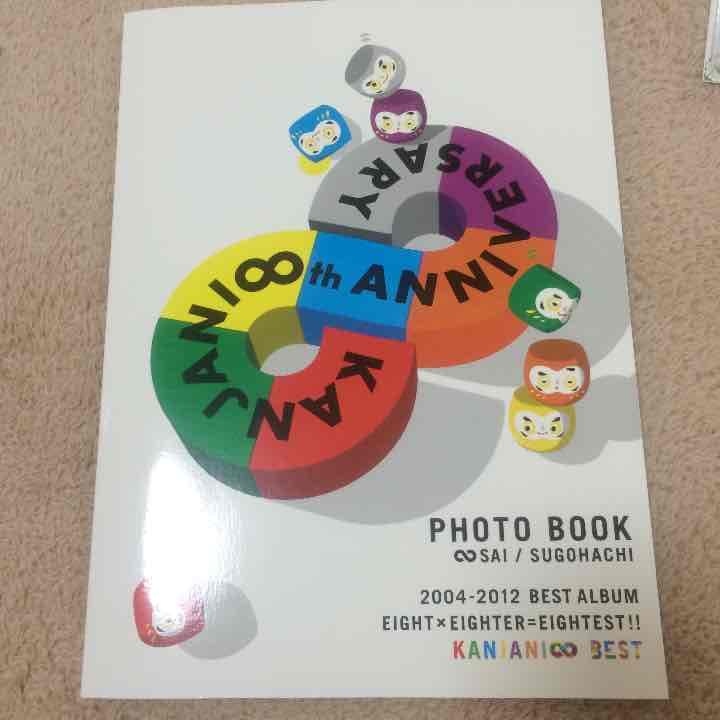 関ジャニ∞BEST 初回限定A盤