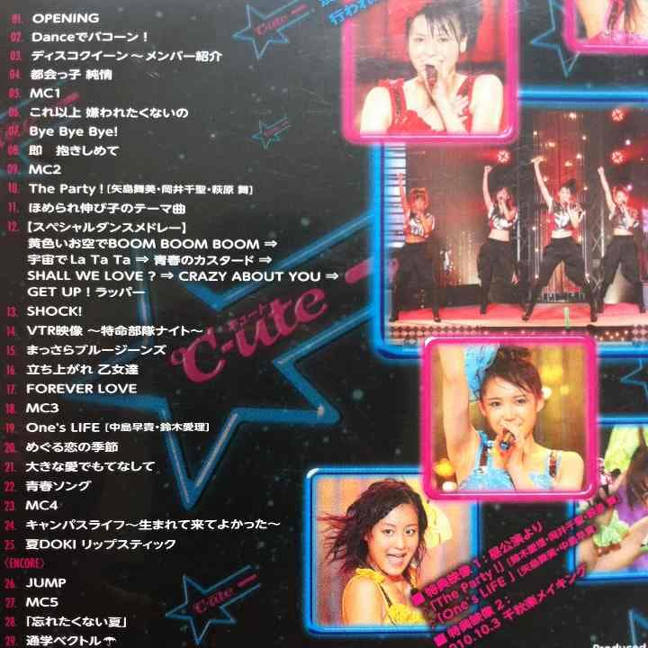 おすず 様 確認ページ