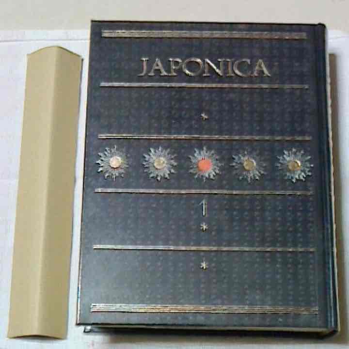 【美品】【送料無料】大日本百科事典JAPONICA1〜21巻＋特別巻