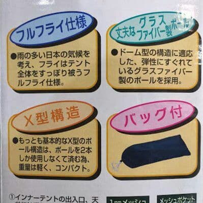 キャプテンスタッグ テント クレセントドーム テント 3人用 アウトドア 新品