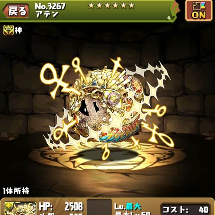 パズドラ 早いもの勝ち