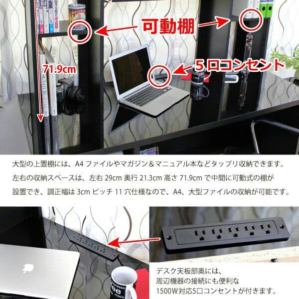 150幅デスク＋大型上置本棚＋2段チェストのセット　ブラック