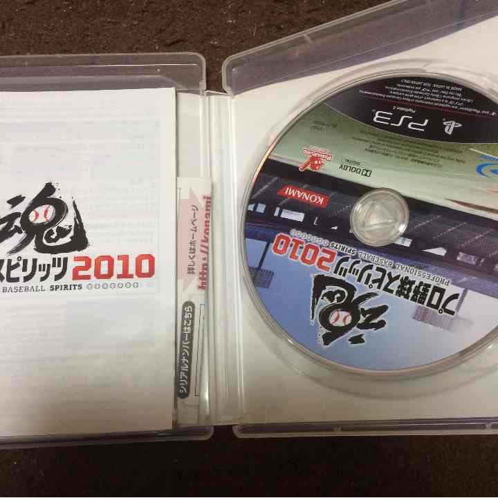 PS3ゲームソフト