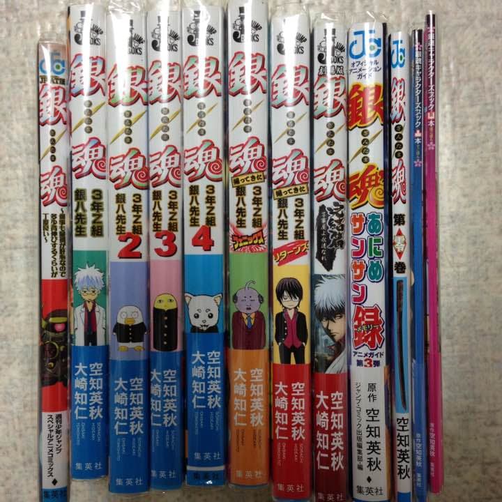 (値下げ！)銀魂 1〜64巻+おまけセット