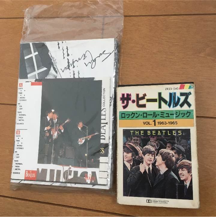 ７０２０円で買ってください！The Beatles