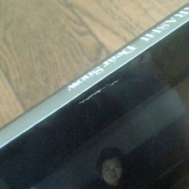 嵐 CD セット 未開封 未使用