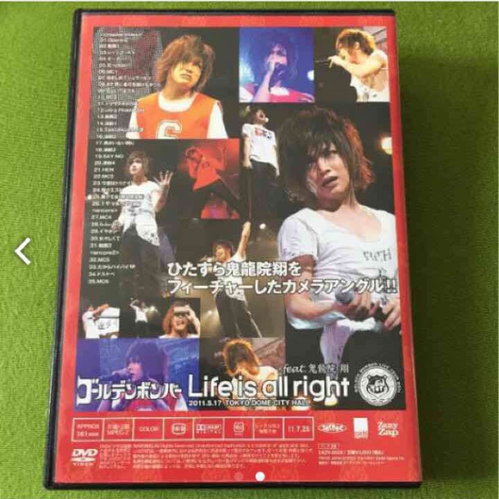 レア ゴールデンボンバー/Life is all right feat.鬼龍院