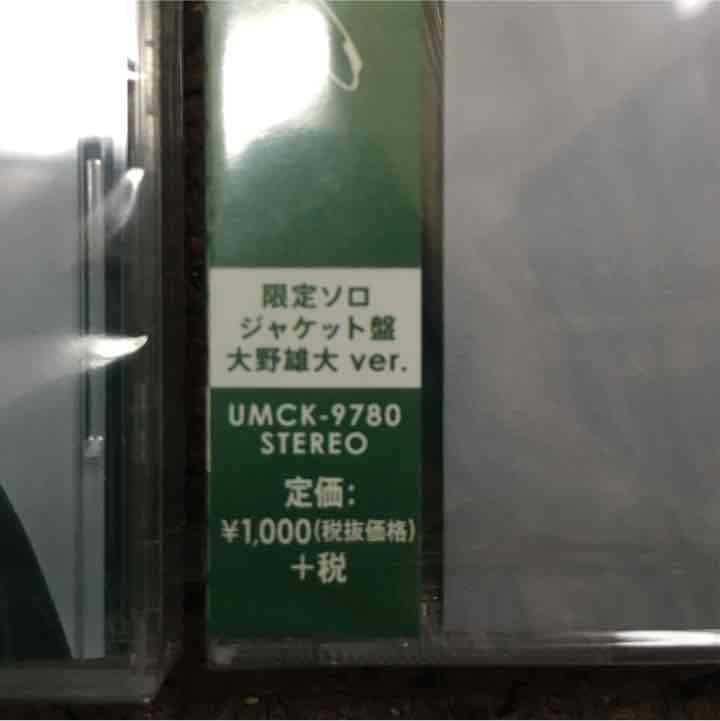 Da-iCE HELLO 説明読んでください