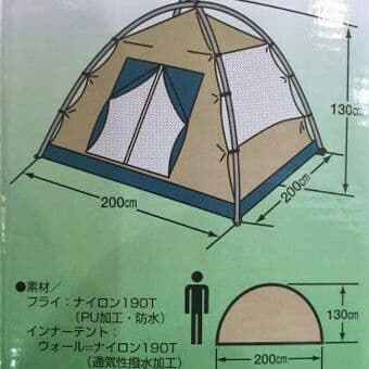 【新品】3人用テント定価12960円から大幅sale