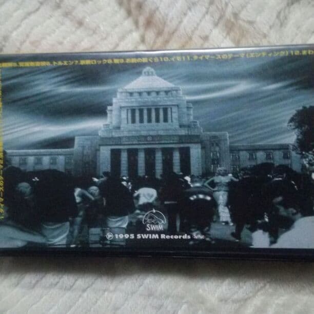 ファン垂涎！ 廃盤 不死身のタイマーズ VHS