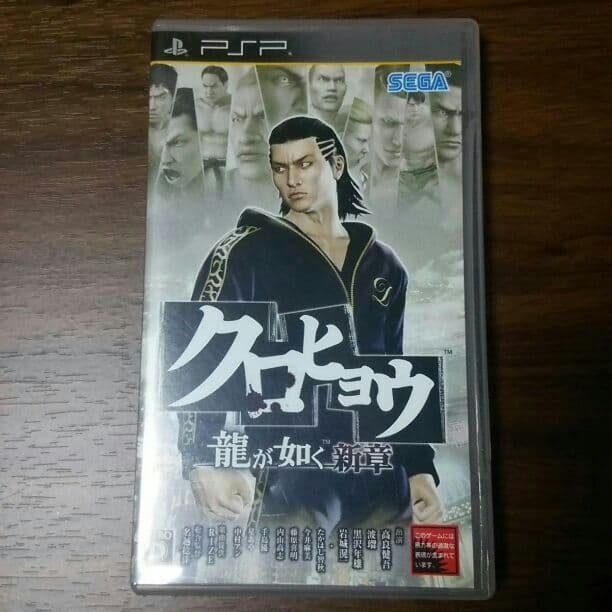 PSPソフトまとめ売り即購入Ok