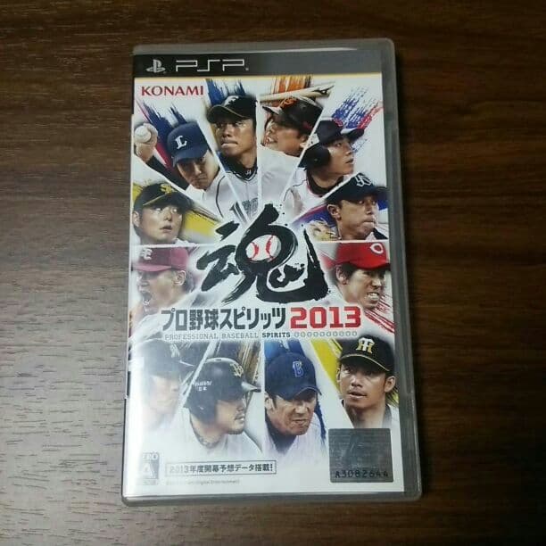 PSPソフトまとめ売り即購入Ok