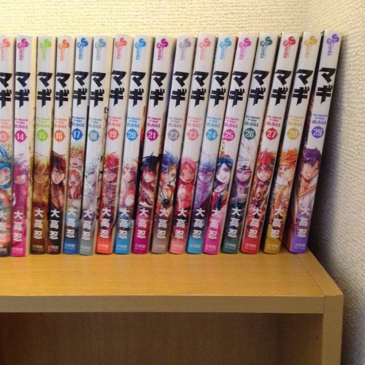 マギ 1〜29巻